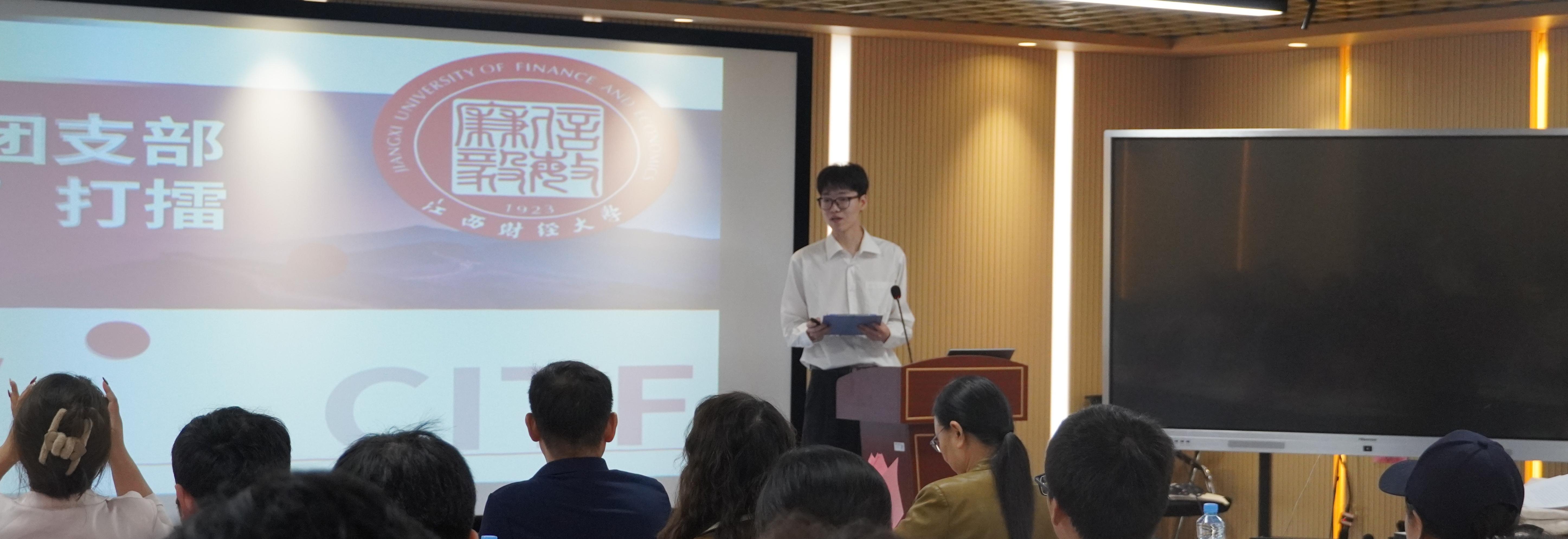 团支书打擂